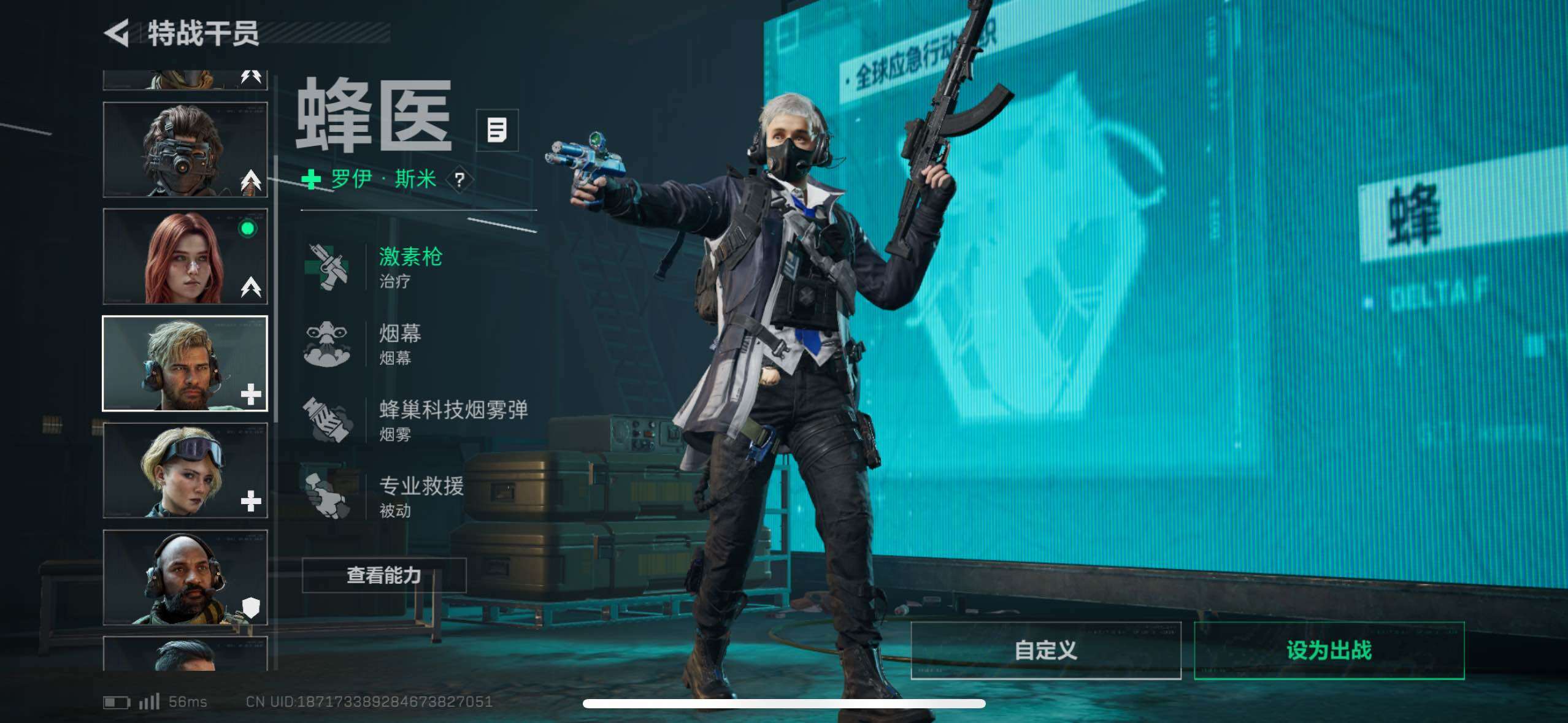 SJZCMW48572三角洲行动账号详情图15