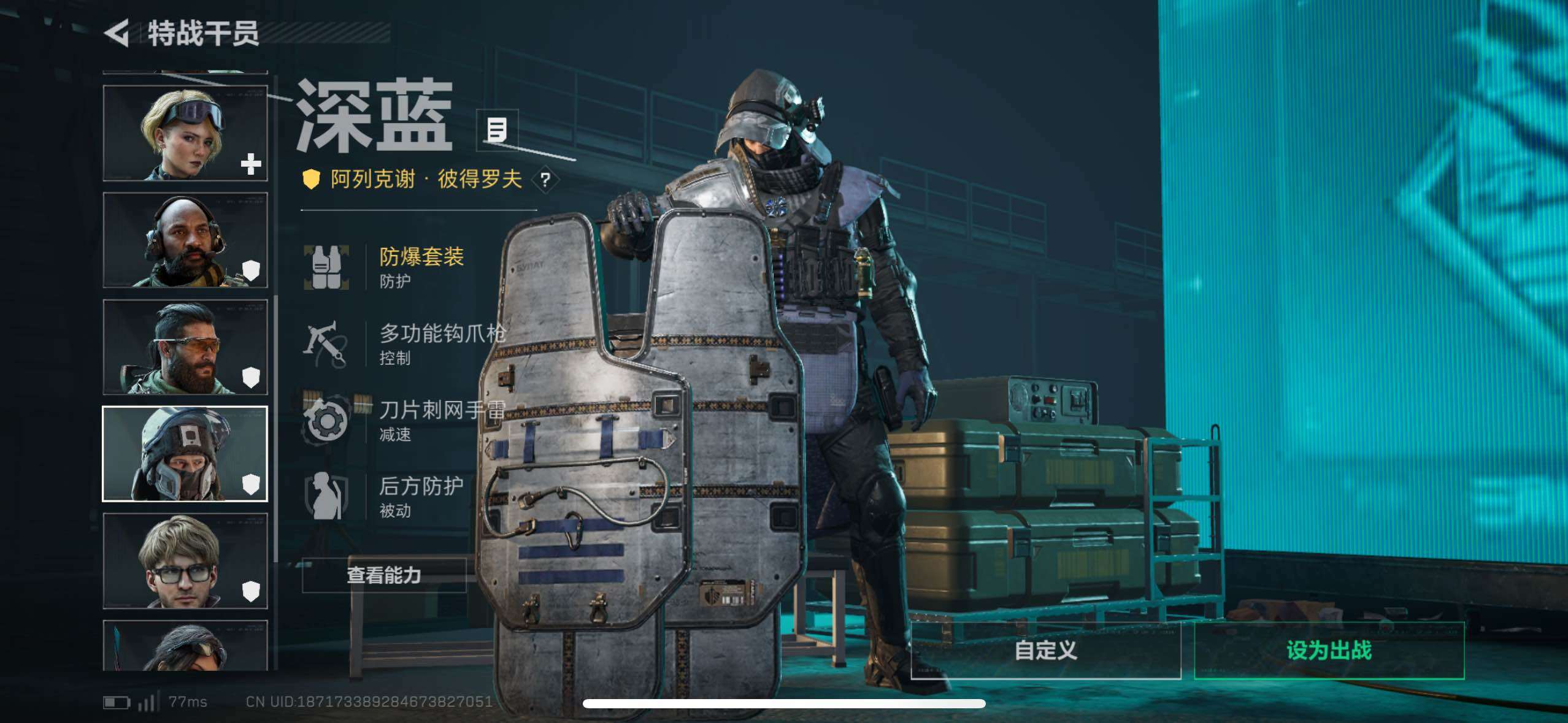 SJZCMW48572三角洲行动账号详情图13