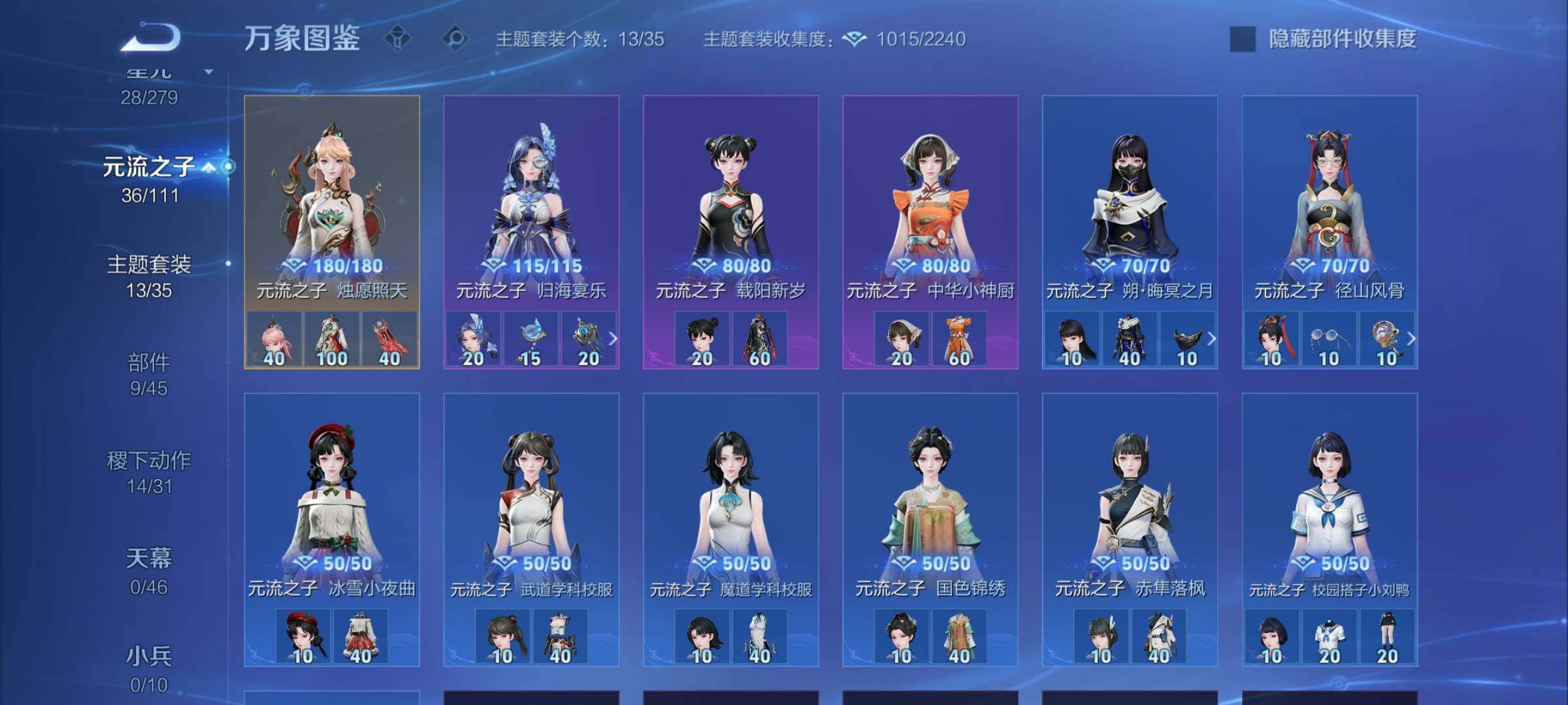 WZCMW438716王者荣耀账号详情图14