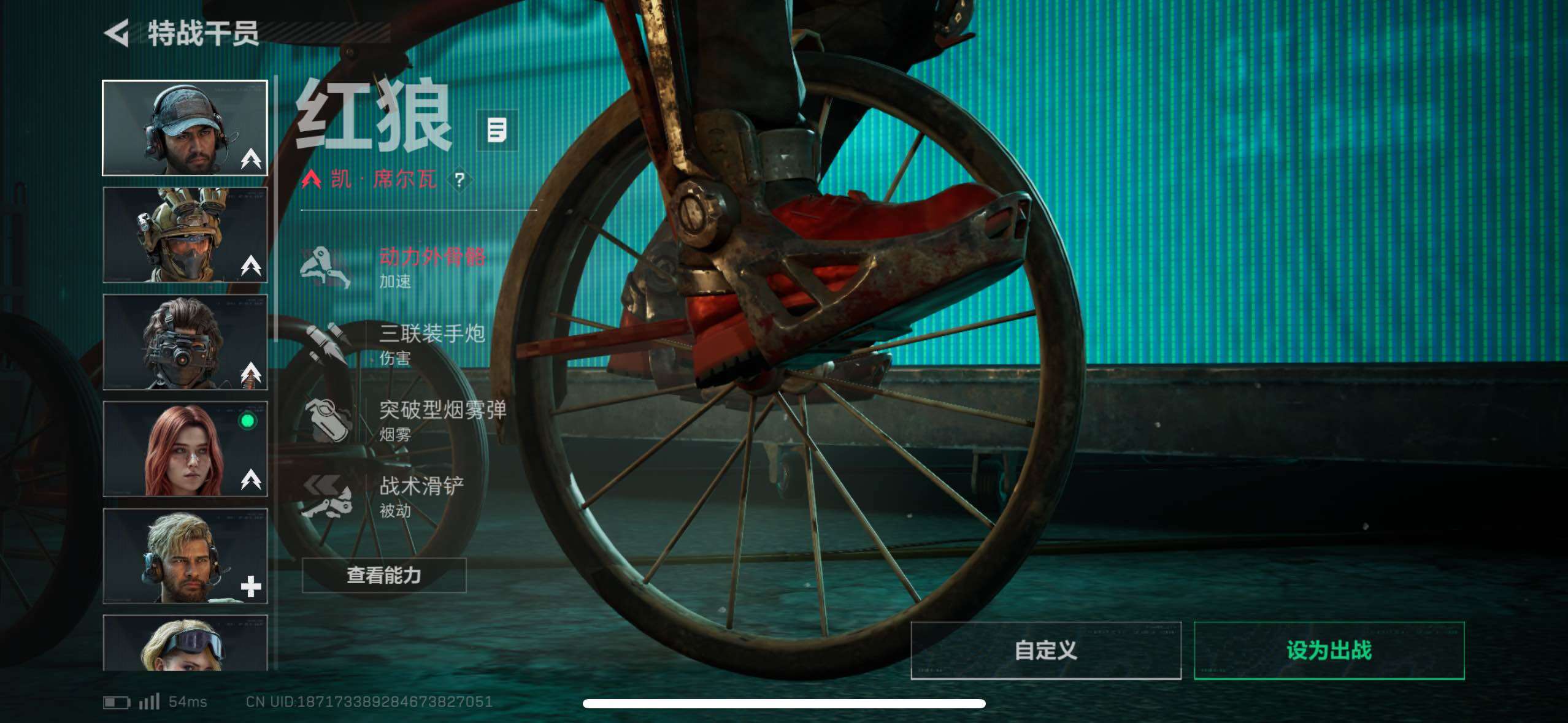 SJZCMW48572三角洲行动账号详情图12