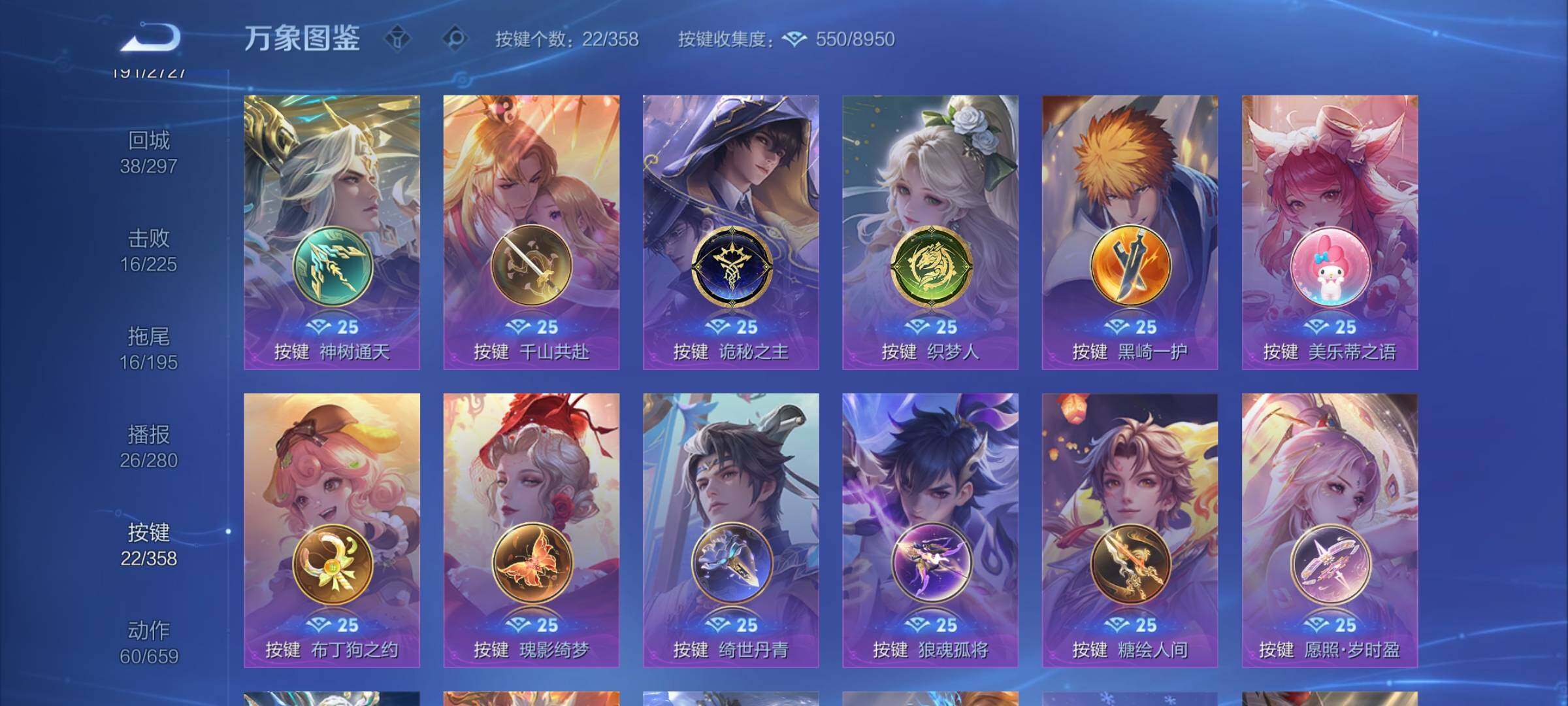 WZCMW438716王者荣耀账号详情图15