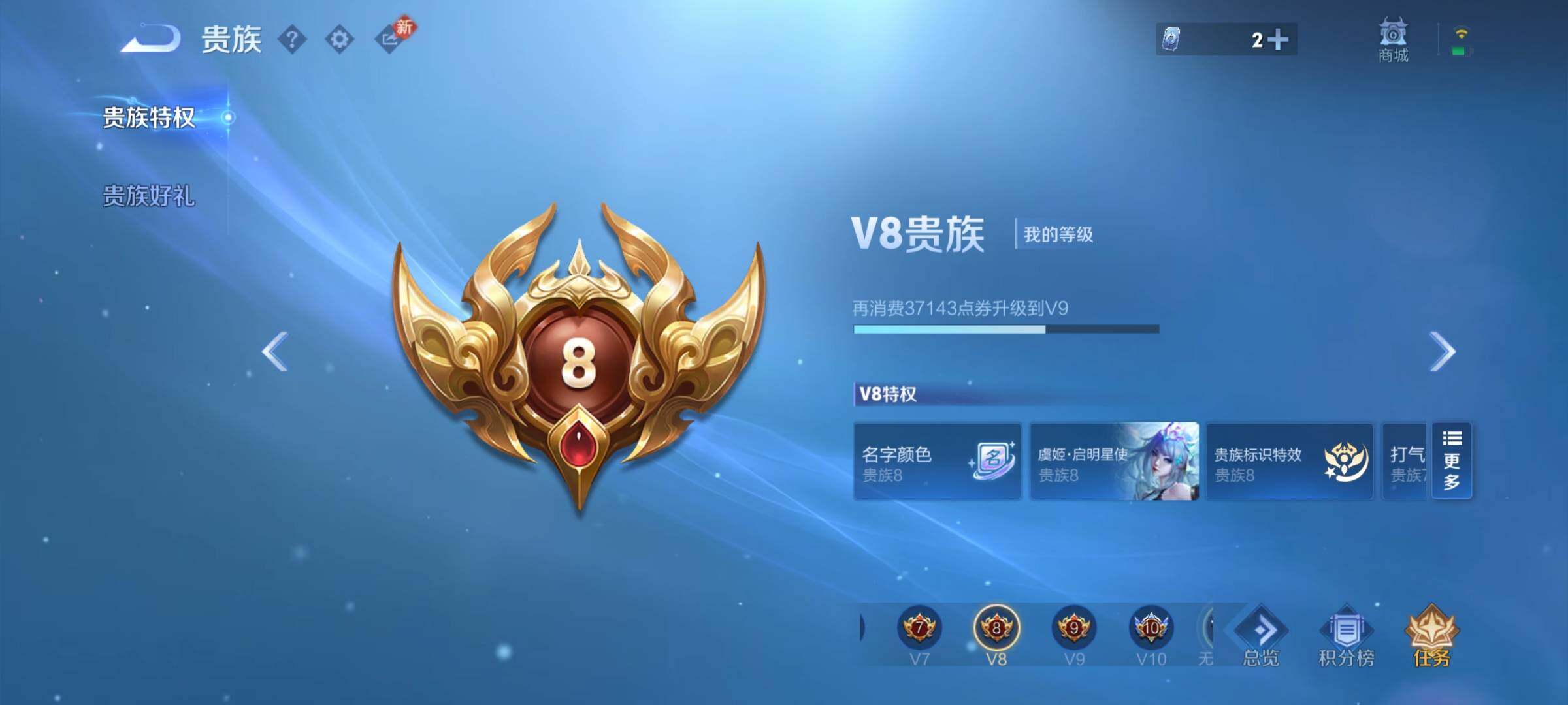 WZCMW438716王者荣耀账号详情图18