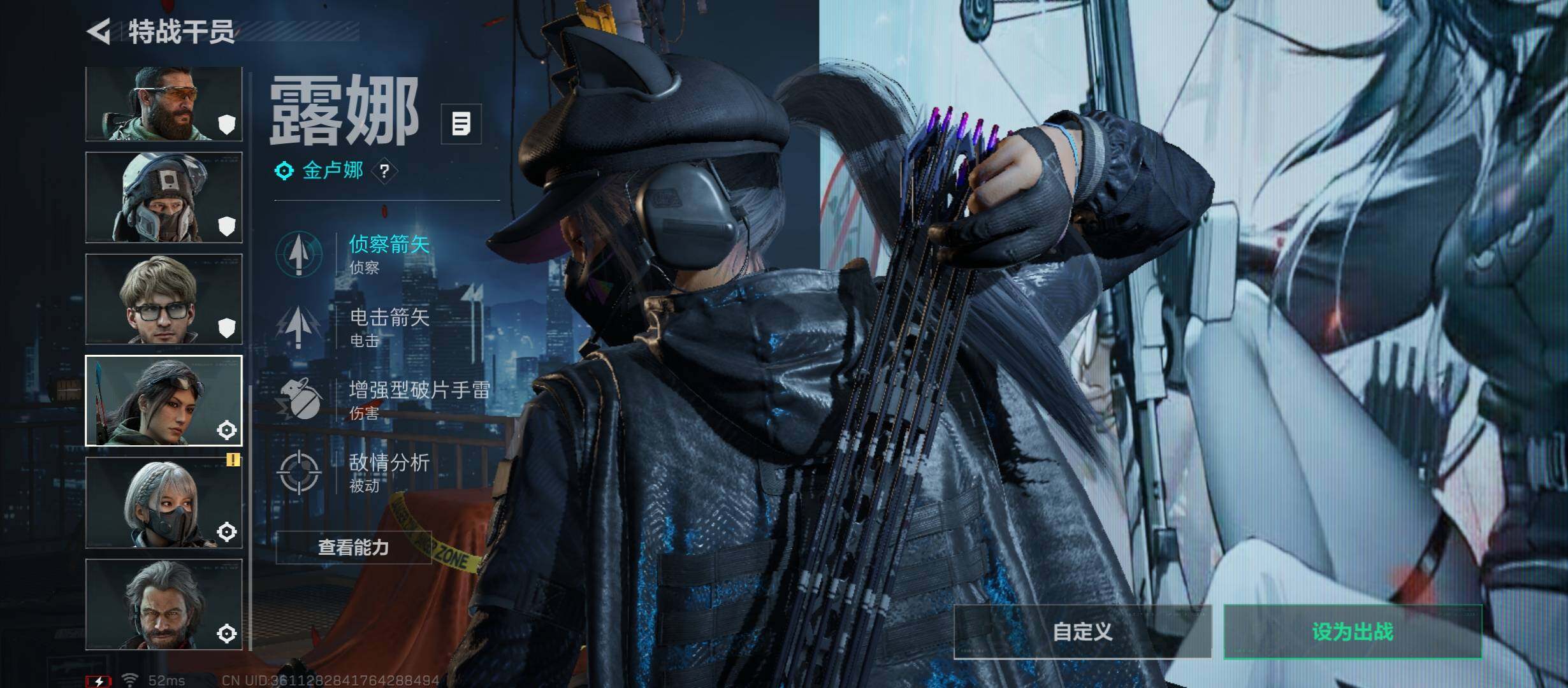 SJZCMW410930三角洲行动账号详情图9