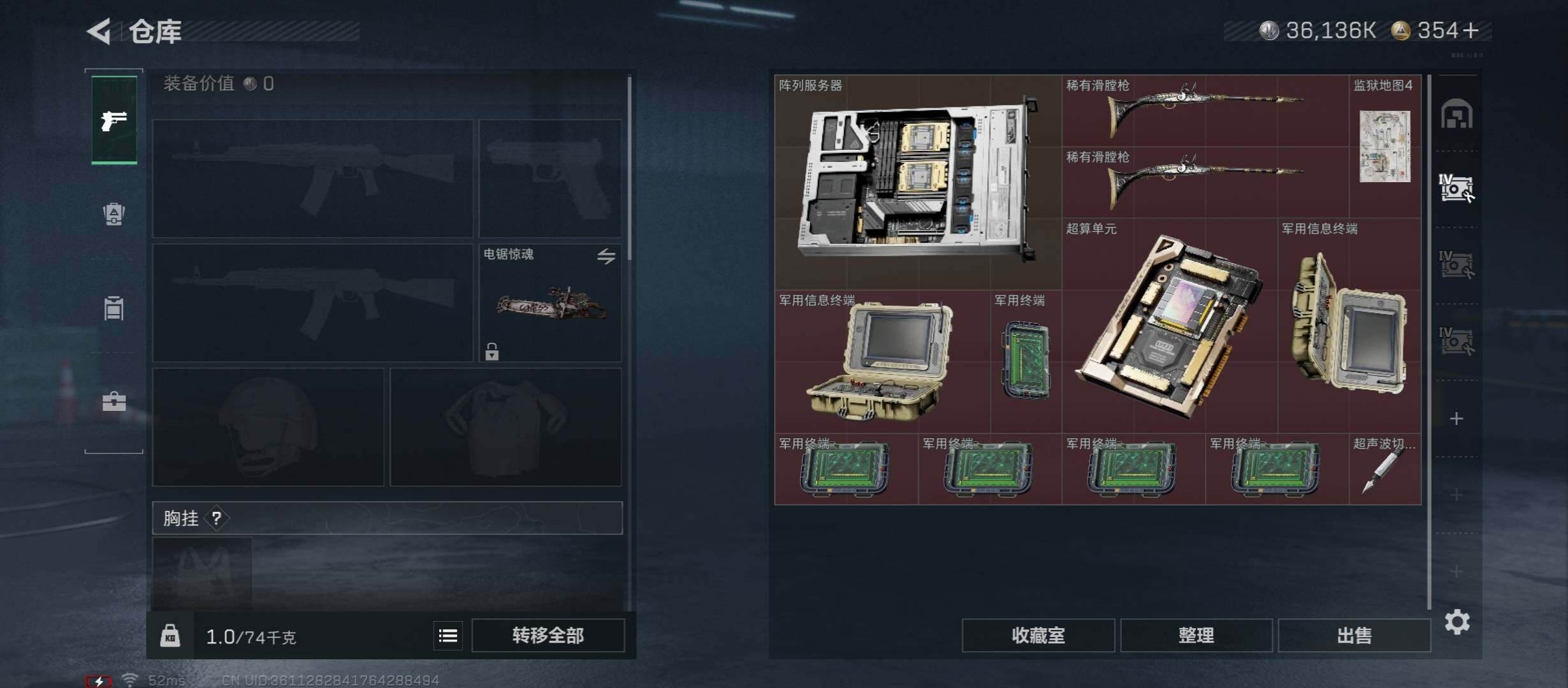 SJZCMW410930三角洲行动账号详情图18