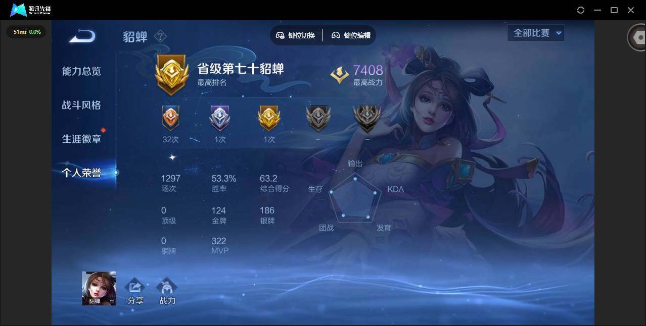 WZQM487141王者荣耀账号详情图6 WZQM487141王者荣耀账号详情图6