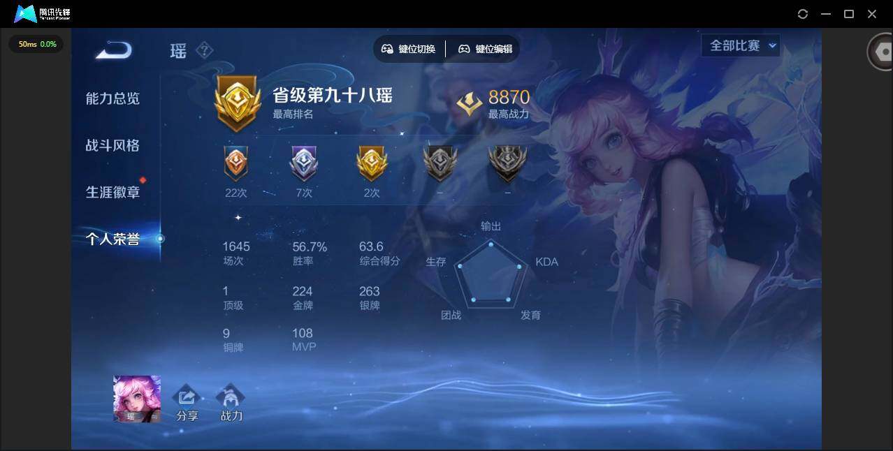 WZQM487141王者荣耀账号详情图7 WZQM487141王者荣耀账号详情图7