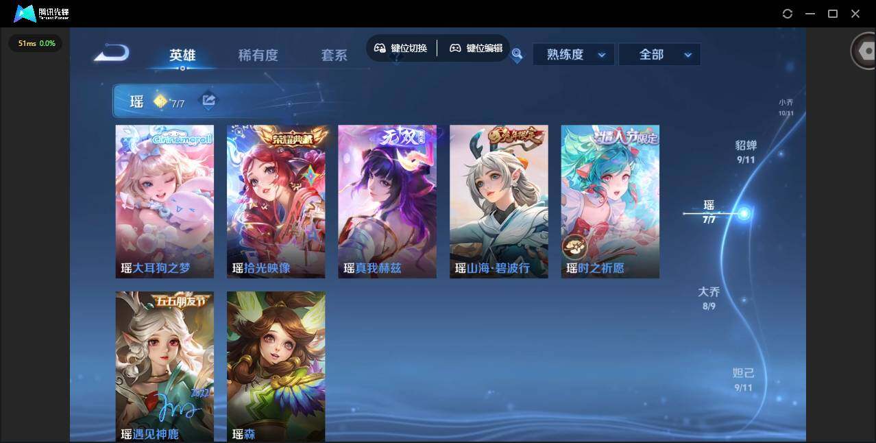 WZQM487141王者荣耀账号详情图11 WZQM487141王者荣耀账号详情图11