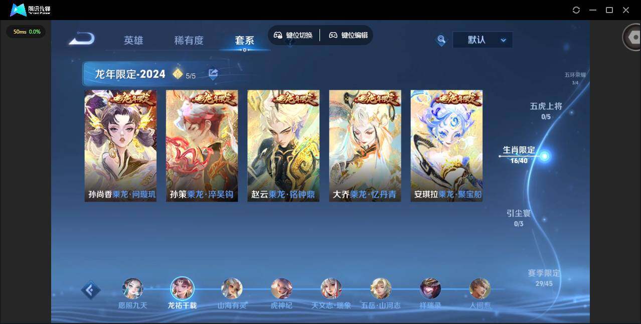 WZQM487141王者荣耀账号详情图13 WZQM487141王者荣耀账号详情图13