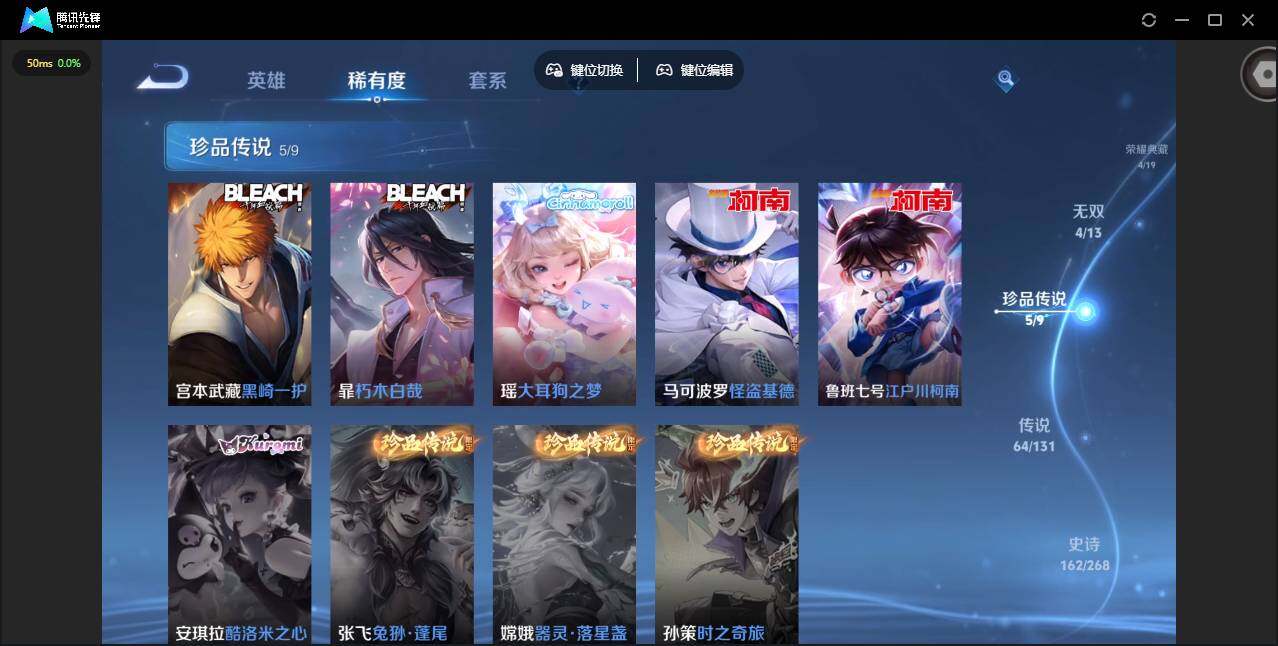 WZQM487141王者荣耀账号详情图25 WZQM487141王者荣耀账号详情图25