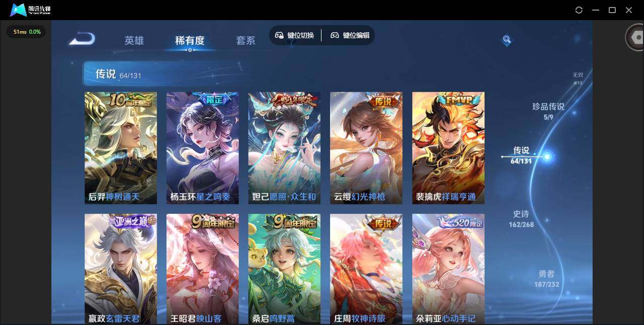 WZQM487141王者荣耀账号详情图15 WZQM487141王者荣耀账号详情图15