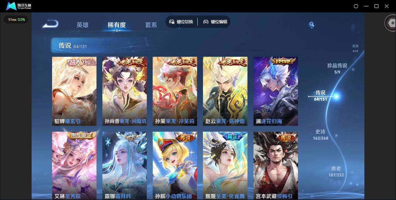 WZQM487141王者荣耀账号详情图16 WZQM487141王者荣耀账号详情图16