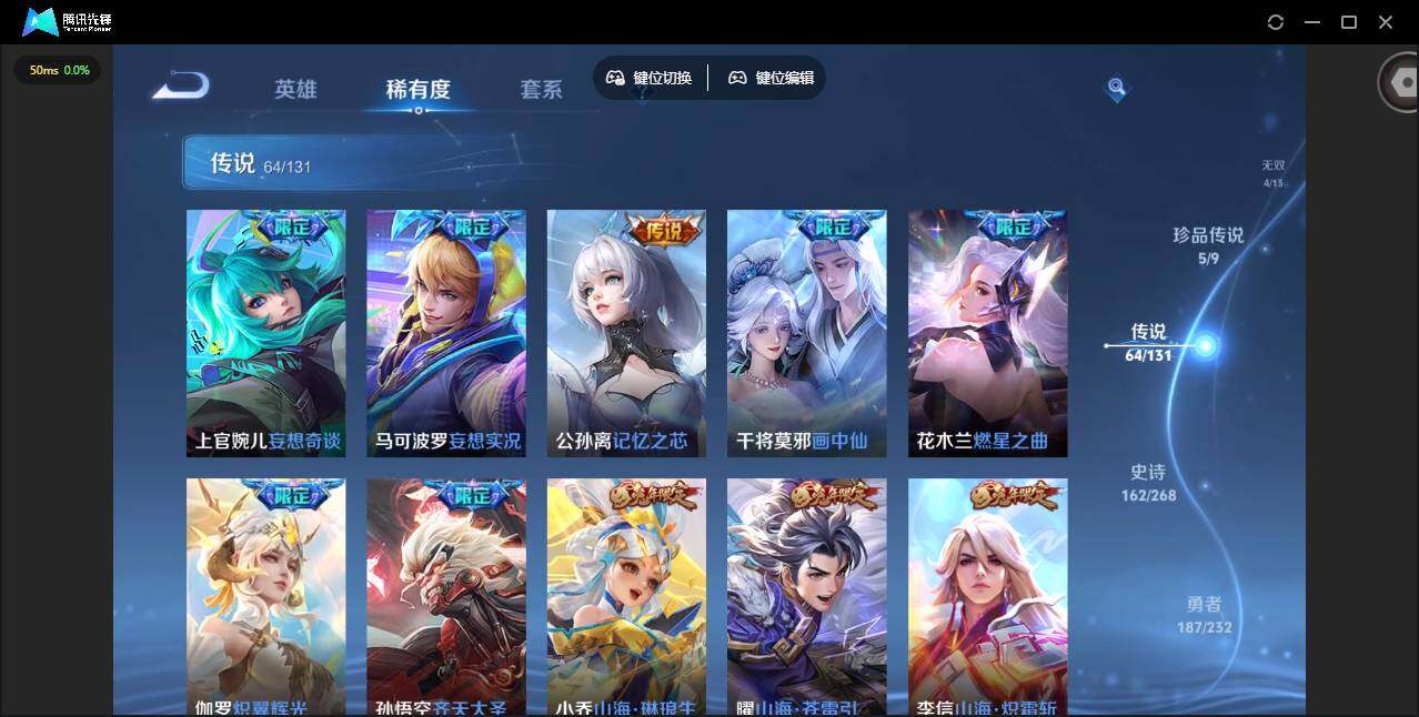 WZQM487141王者荣耀账号详情图17 WZQM487141王者荣耀账号详情图17