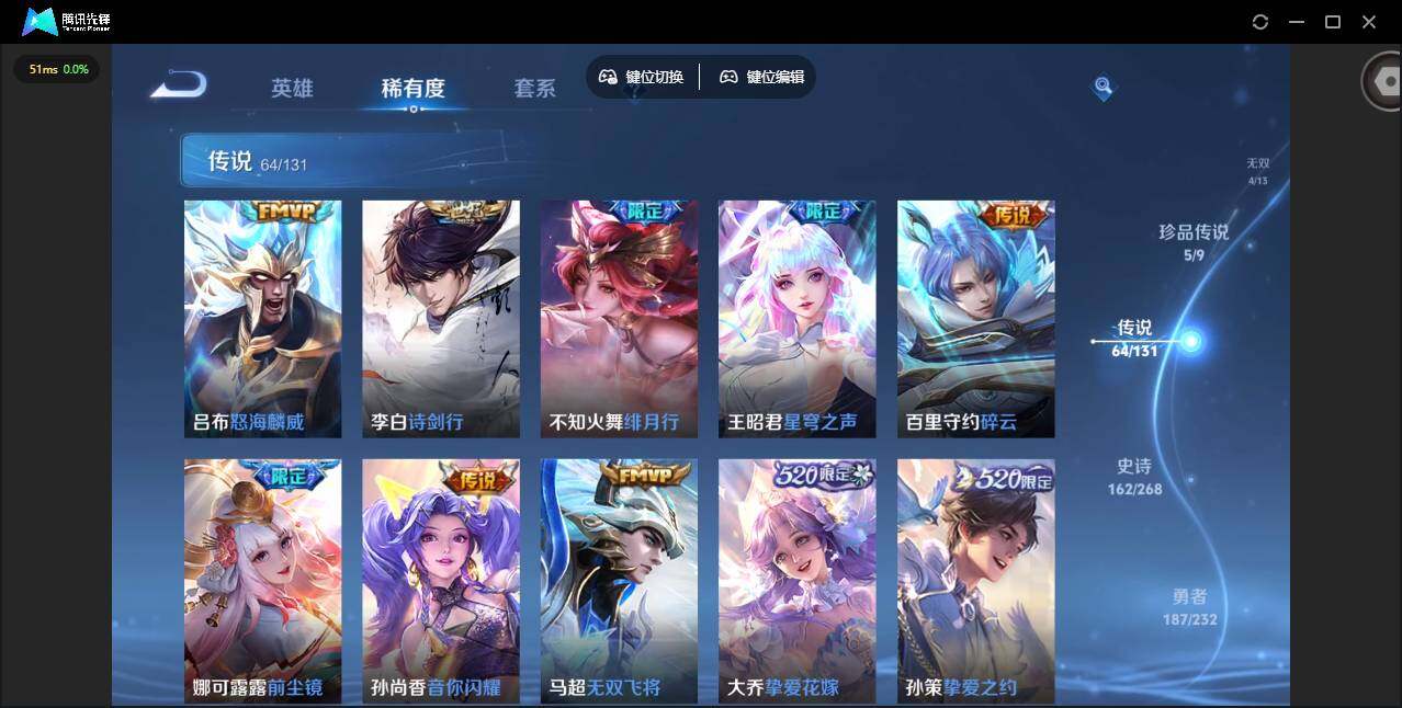 WZQM487141王者荣耀账号详情图18 WZQM487141王者荣耀账号详情图18