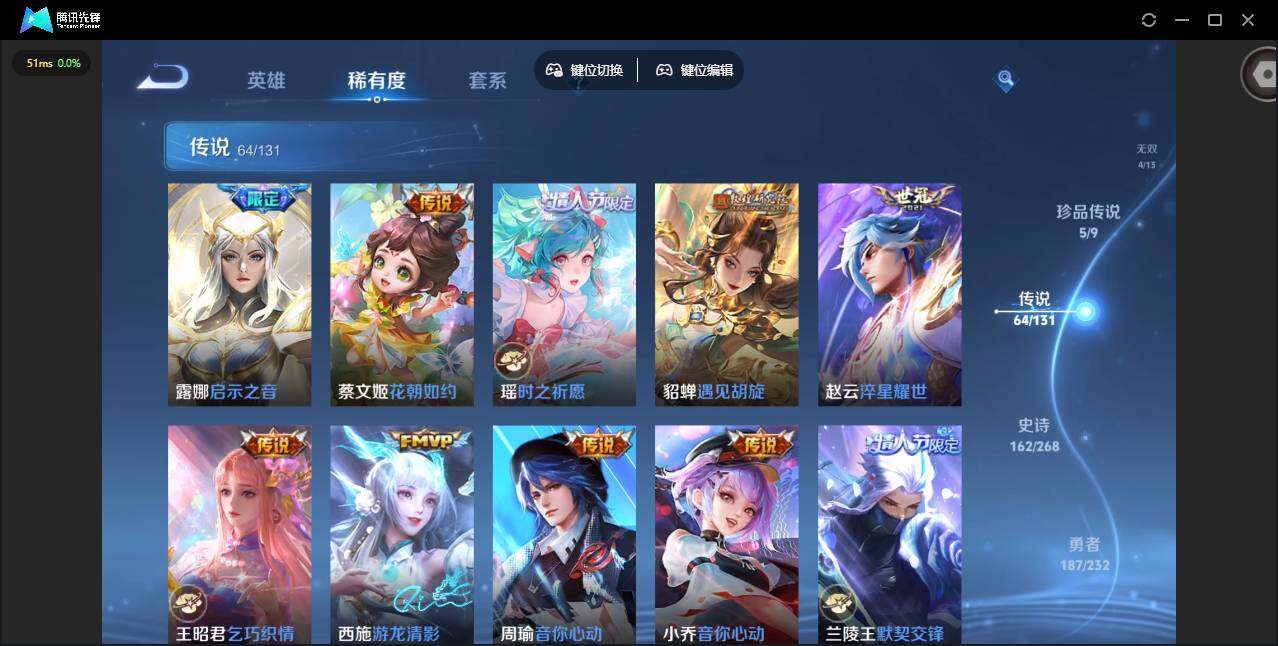 WZQM487141王者荣耀账号详情图19 WZQM487141王者荣耀账号详情图19