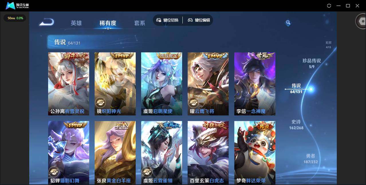 WZQM487141王者荣耀账号详情图20 WZQM487141王者荣耀账号详情图20