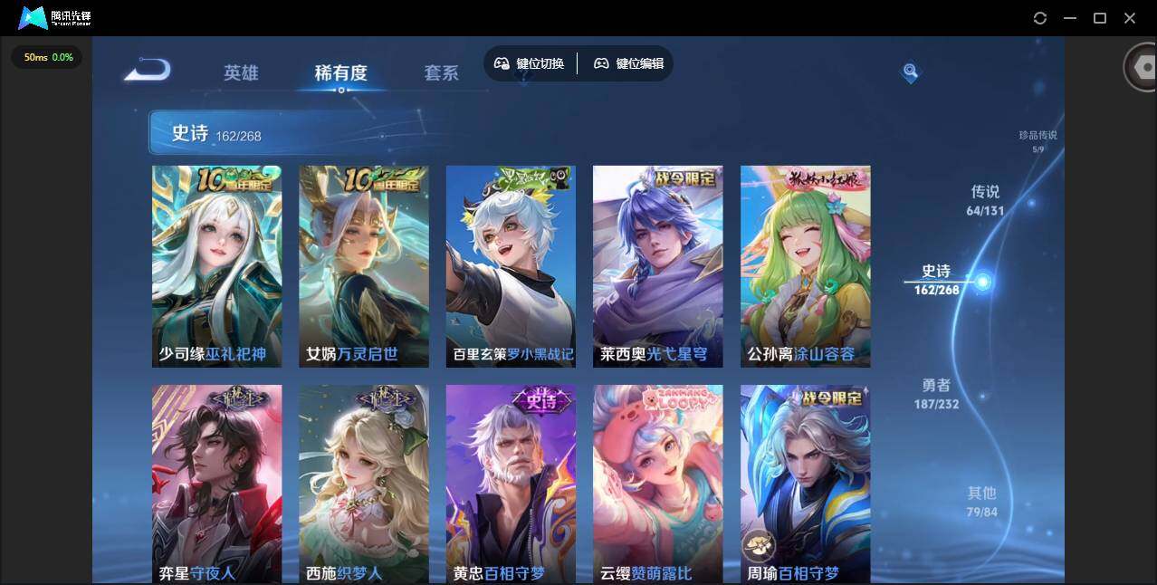 WZQM487141王者荣耀账号详情图28 WZQM487141王者荣耀账号详情图28