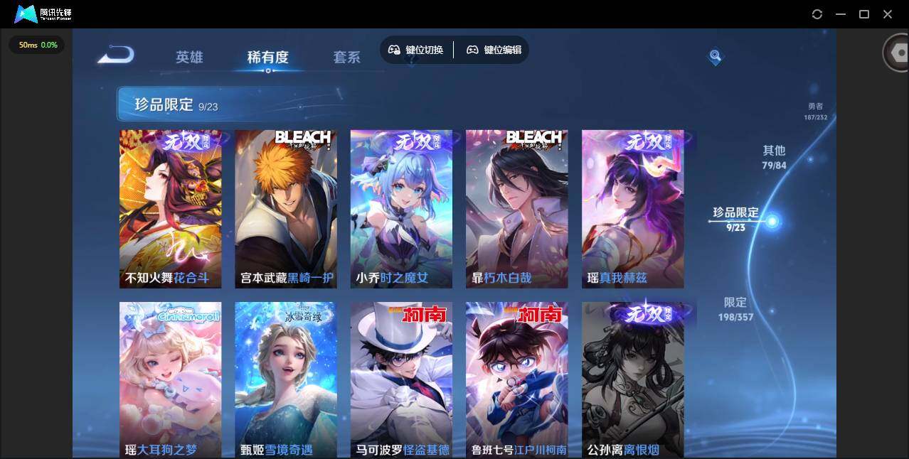 WZQM487141王者荣耀账号详情图26 WZQM487141王者荣耀账号详情图26