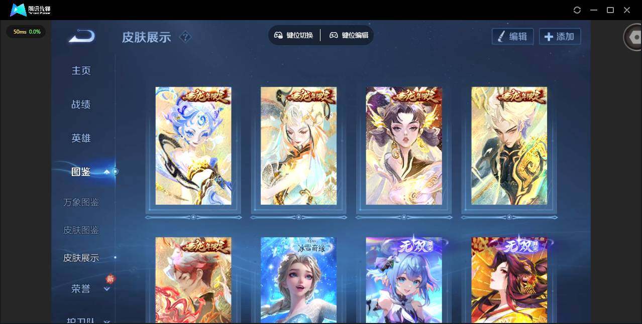 WZQM487141王者荣耀账号详情图8 WZQM487141王者荣耀账号详情图8