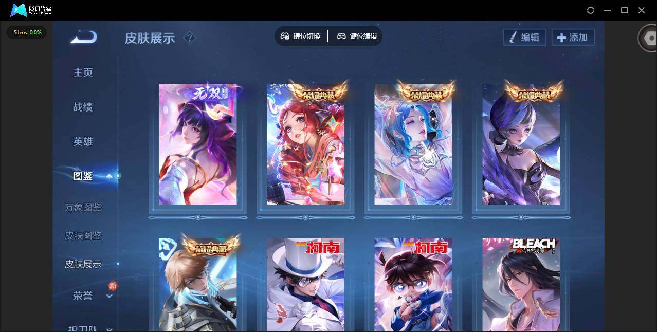 WZQM487141王者荣耀账号详情图9 WZQM487141王者荣耀账号详情图9