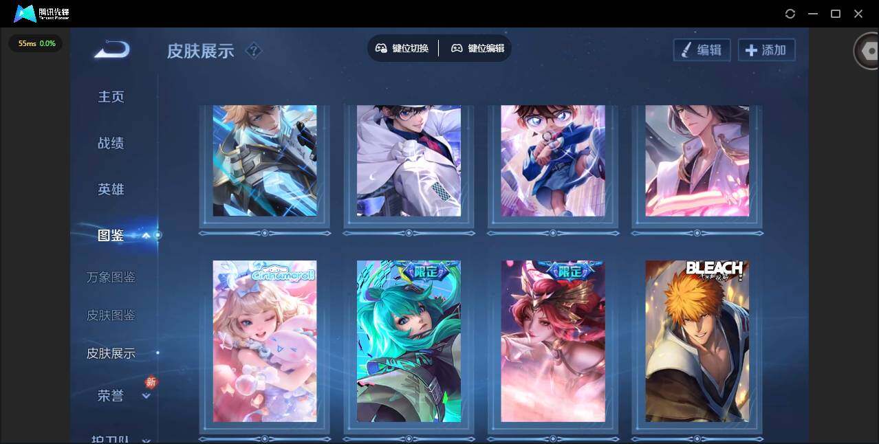 WZQM487141王者荣耀账号详情图10 WZQM487141王者荣耀账号详情图10