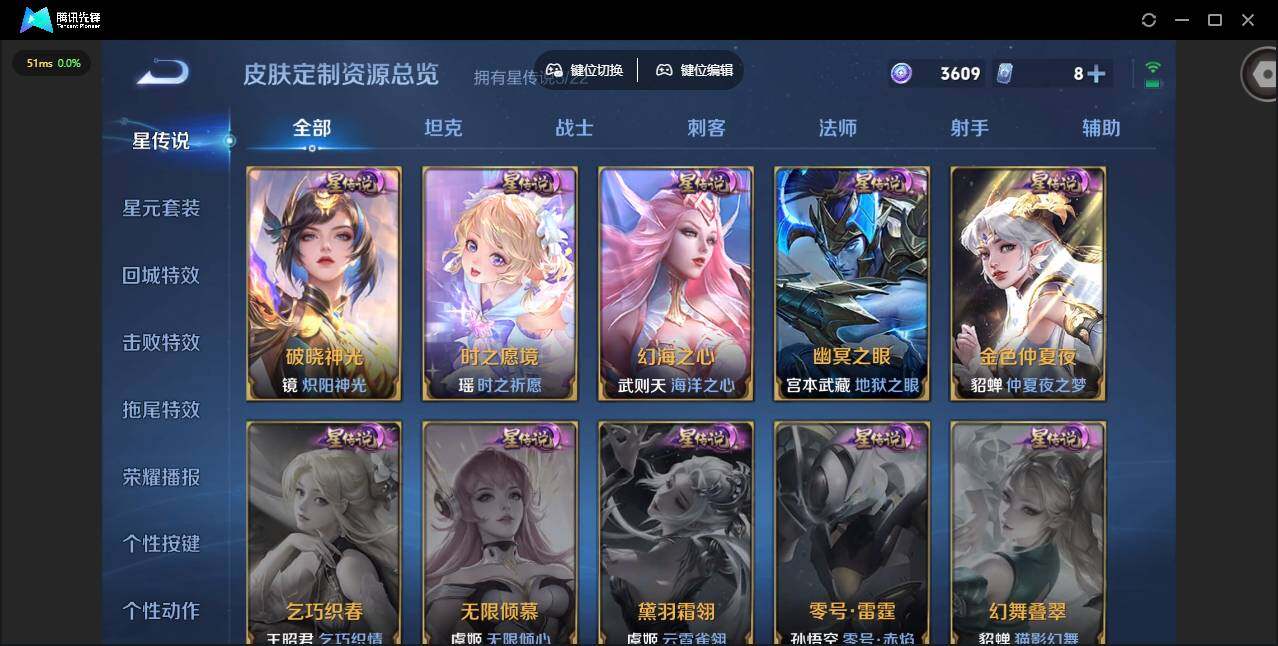 WZQM487141王者荣耀账号详情图22 WZQM487141王者荣耀账号详情图22