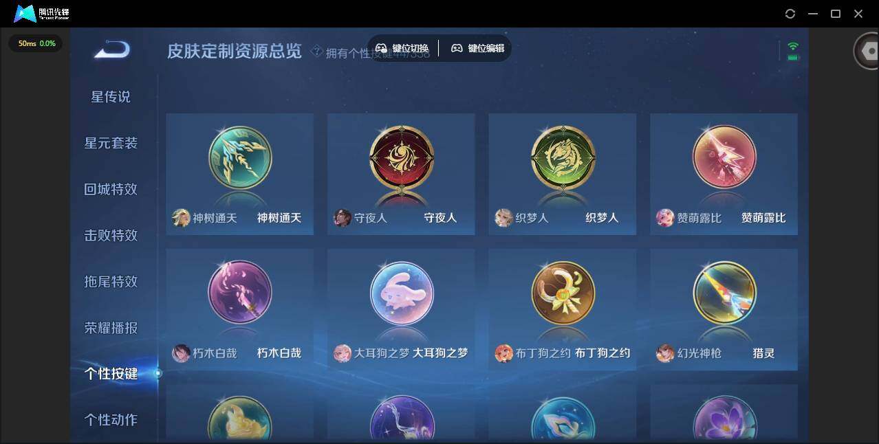 WZQM487141王者荣耀账号详情图32 WZQM487141王者荣耀账号详情图32