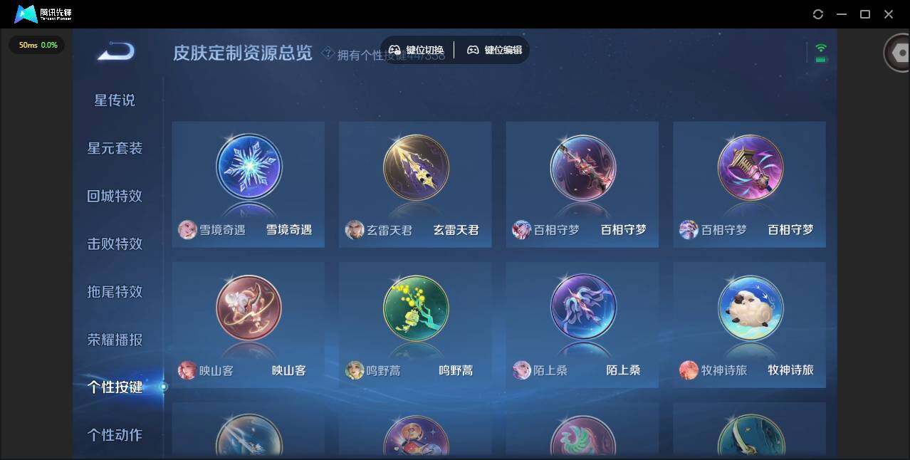 WZQM487141王者荣耀账号详情图33 WZQM487141王者荣耀账号详情图33