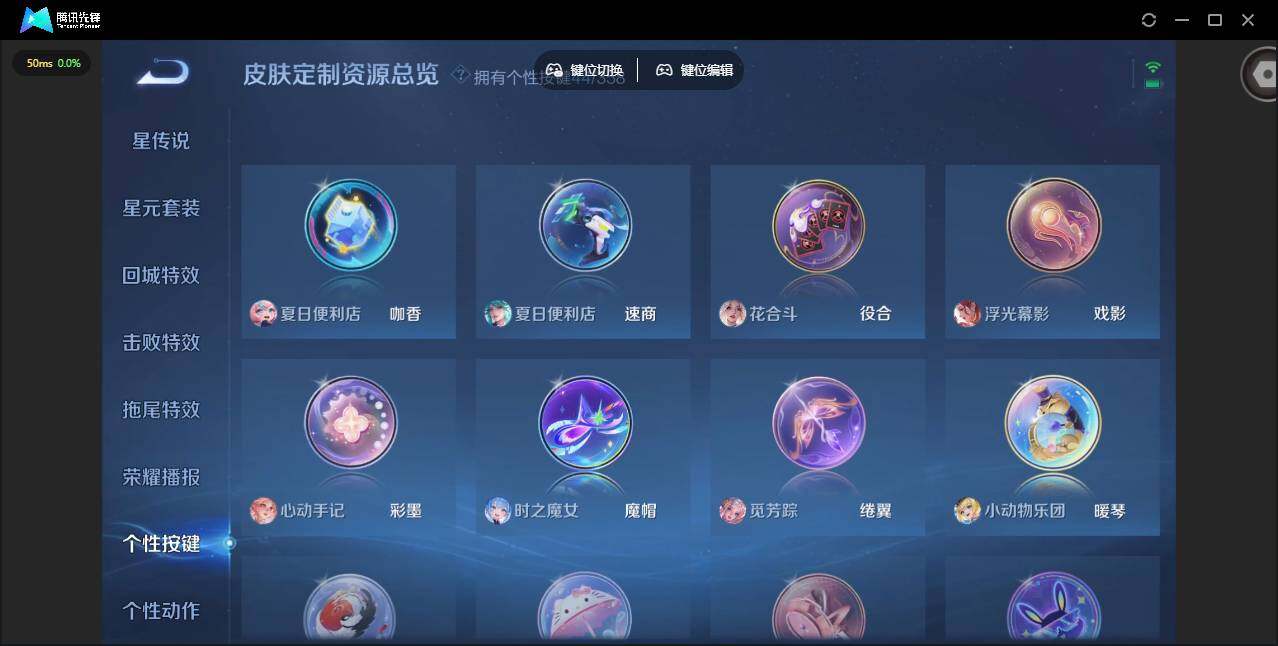 WZQM487141王者荣耀账号详情图34 WZQM487141王者荣耀账号详情图34