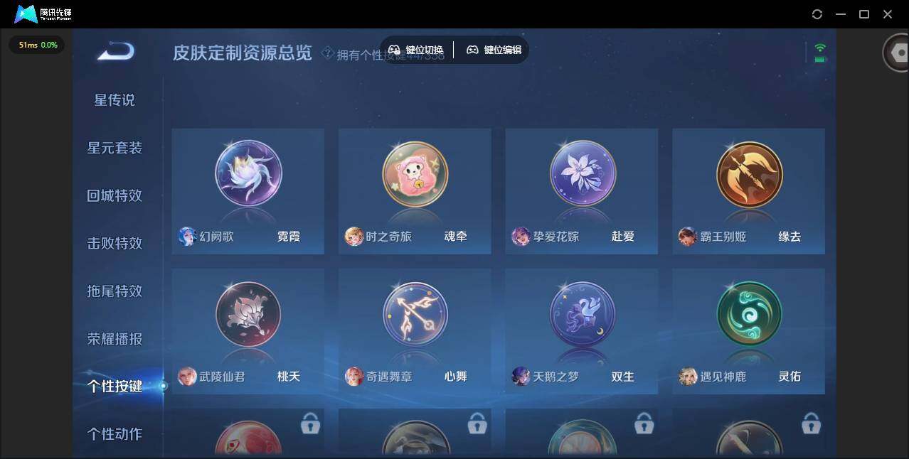 WZQM487141王者荣耀账号详情图35 WZQM487141王者荣耀账号详情图35