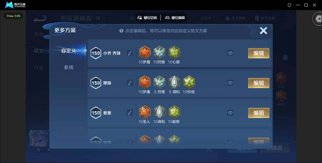 WZQM487141王者荣耀账号详情图36 WZQM487141王者荣耀账号详情图36