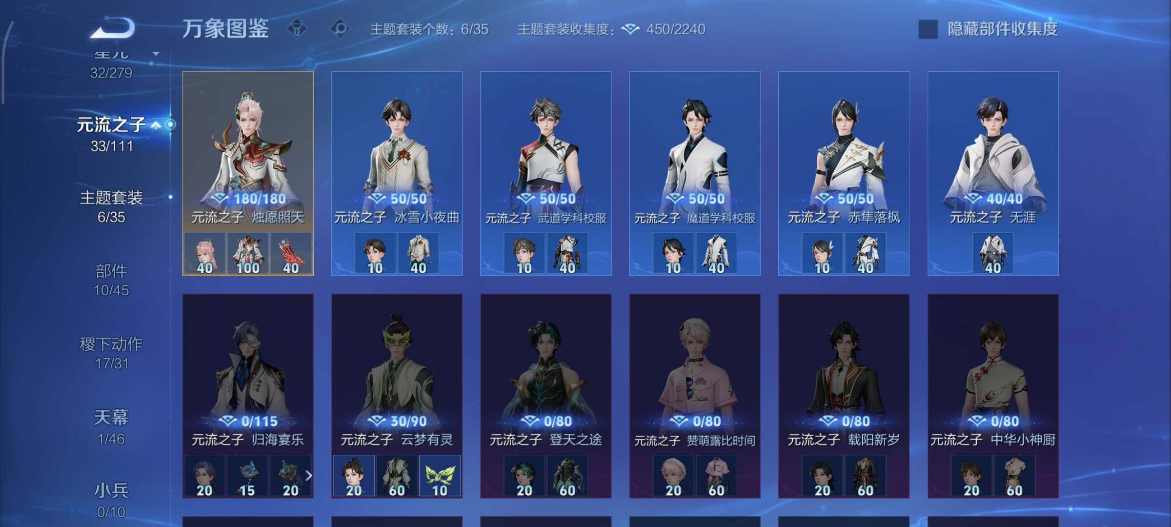 WZCMW438644王者荣耀账号详情图11