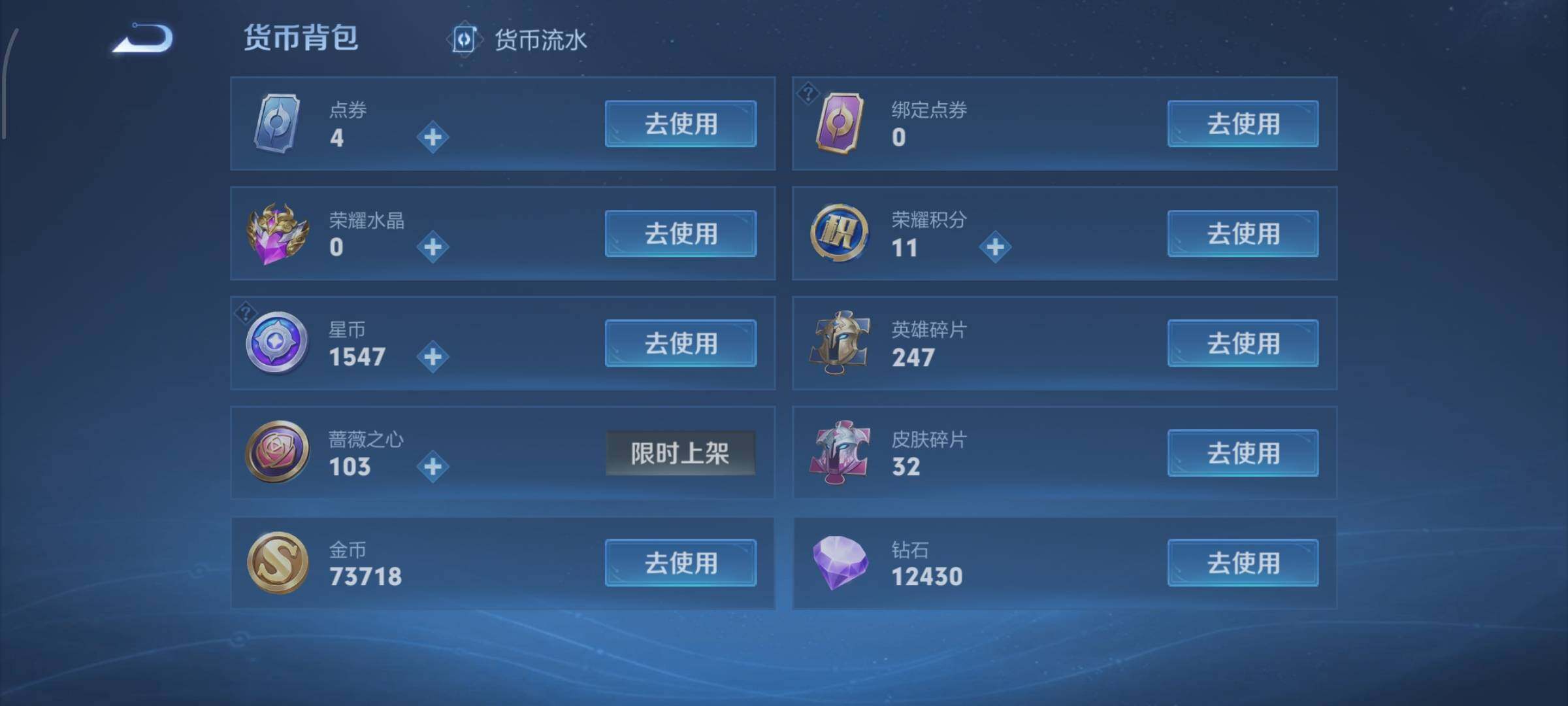 WZCMW438644王者荣耀账号详情图16