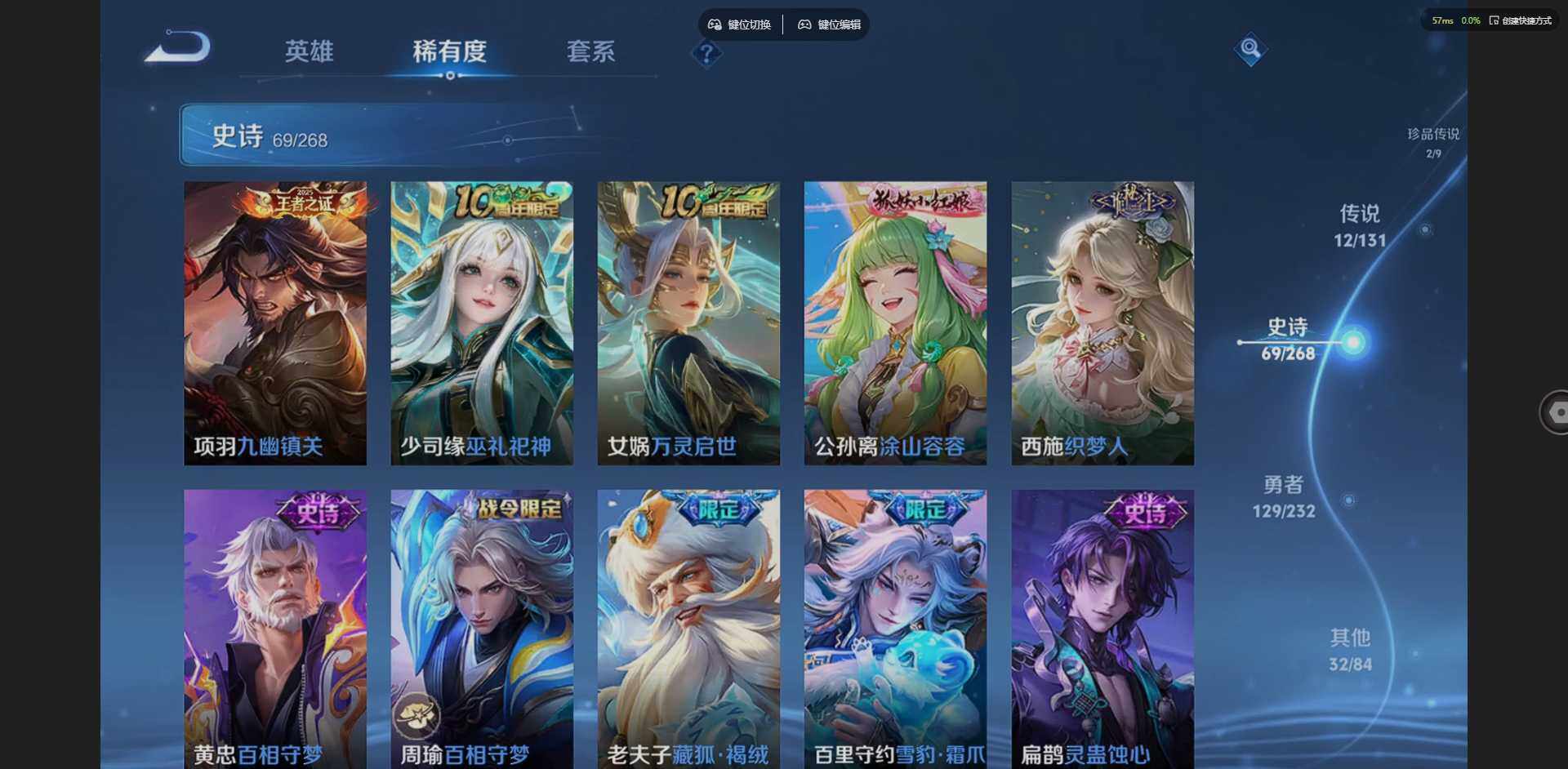 WZQM438629王者荣耀账号详情图14