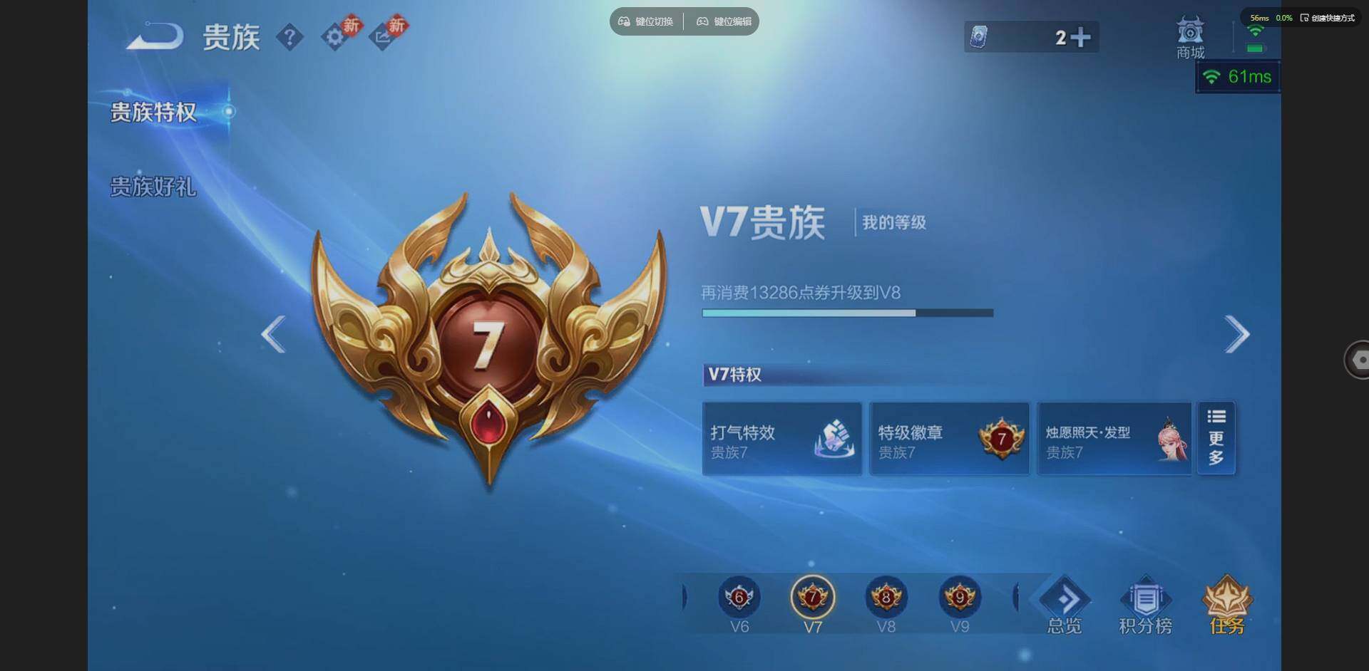 WZQM438629王者荣耀账号详情图21