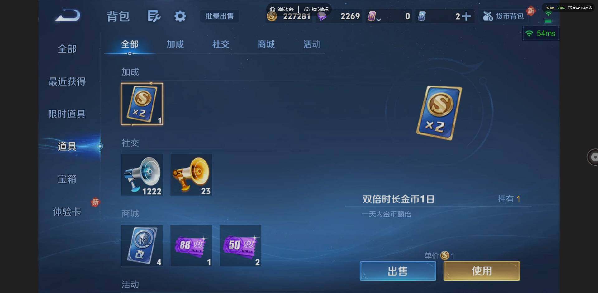 WZQM438629王者荣耀账号详情图20