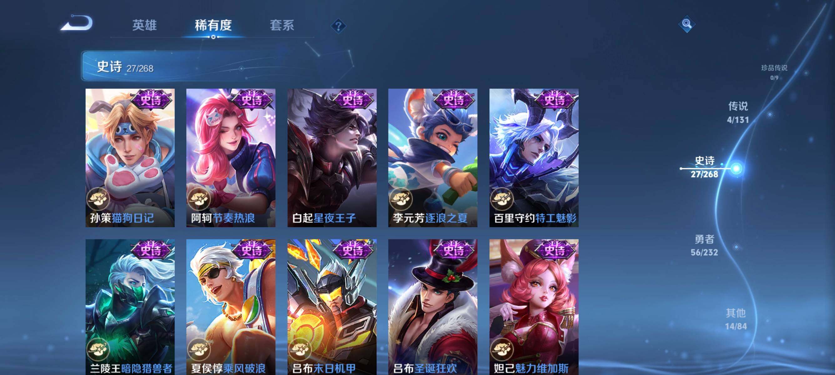 WZQM463340王者荣耀账号详情图12