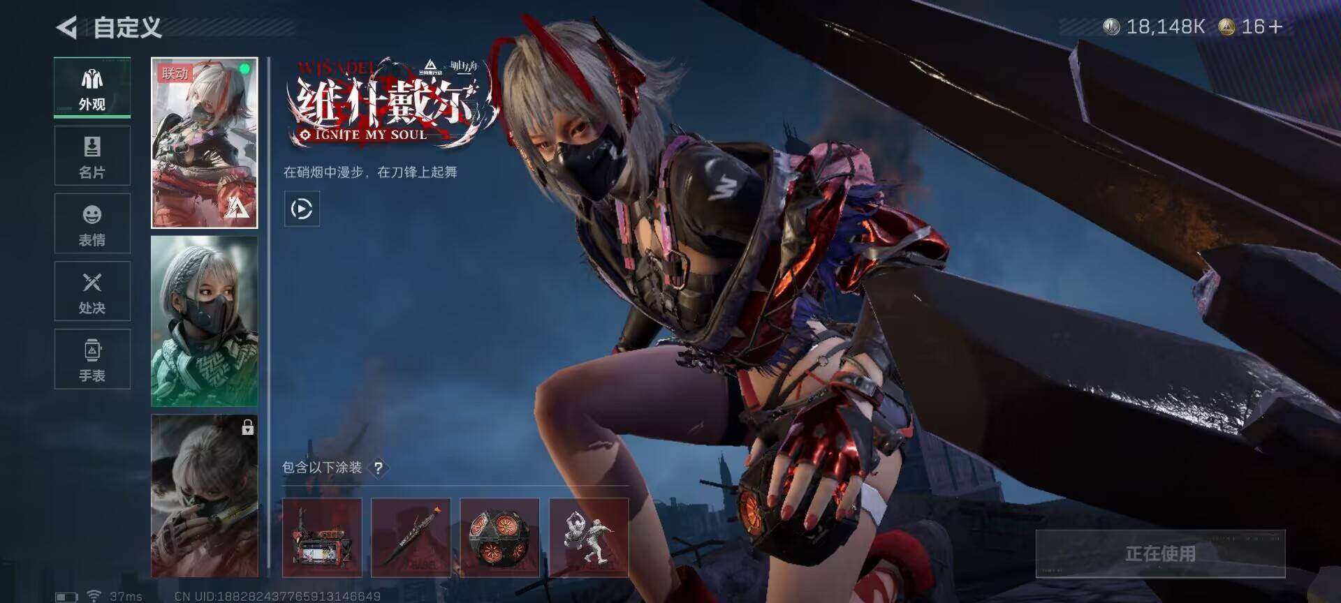 SJZQM47948三角洲行动账号详情图10