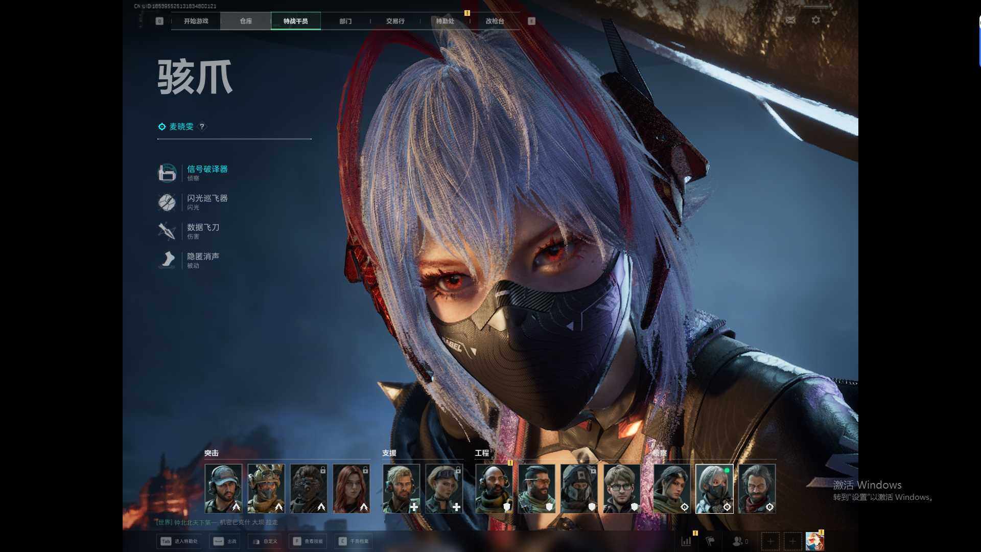 SJZEY47981三角洲行动账号详情图5