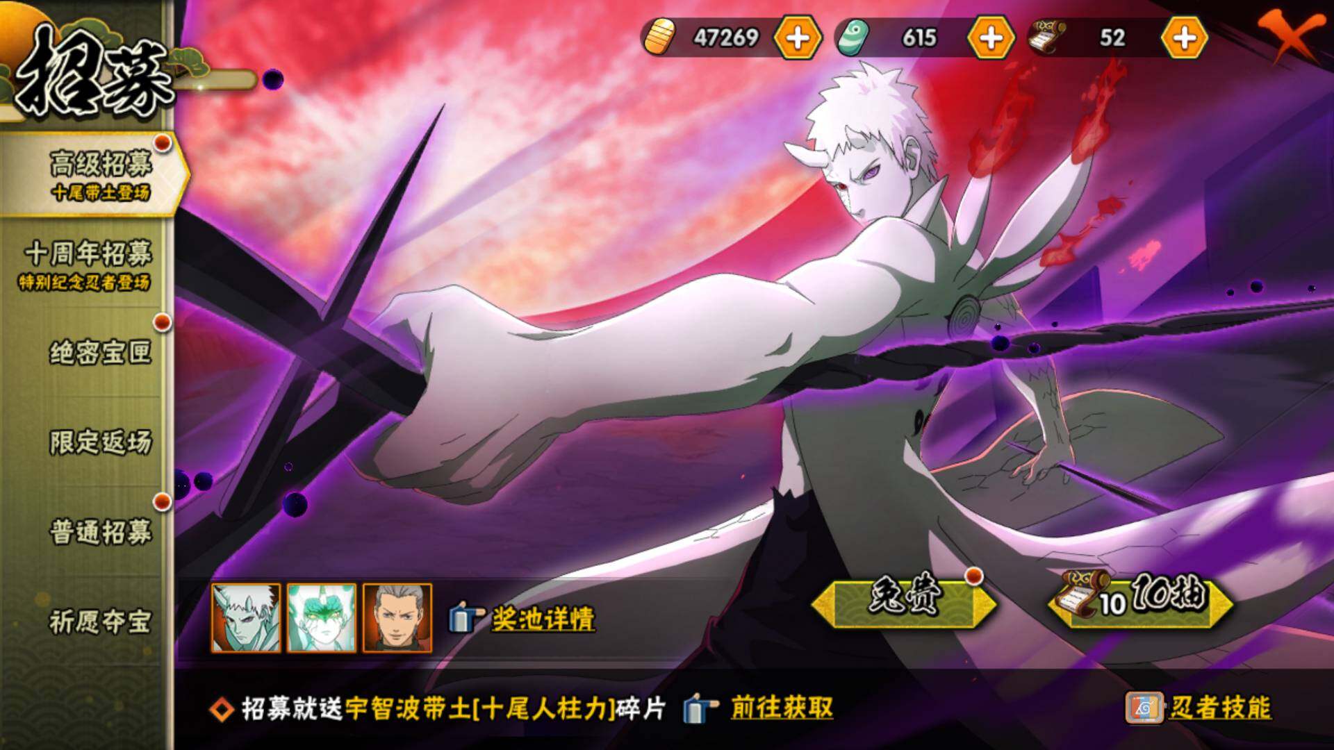 HYLFY42149火影忍者账号详情图29