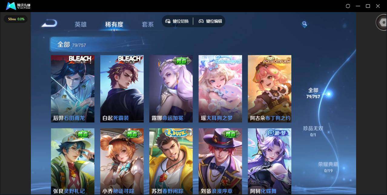 WZQM438652王者荣耀账号详情图11 WZQM438652王者荣耀账号详情图11