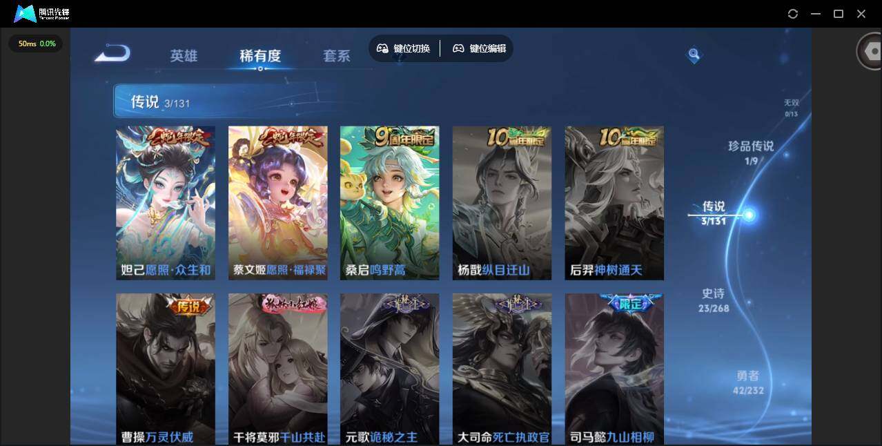 WZQM438652王者荣耀账号详情图8 WZQM438652王者荣耀账号详情图8