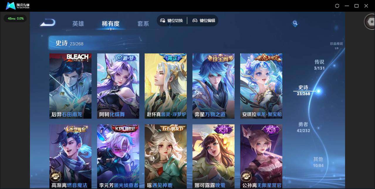 WZQM438652王者荣耀账号详情图12 WZQM438652王者荣耀账号详情图12