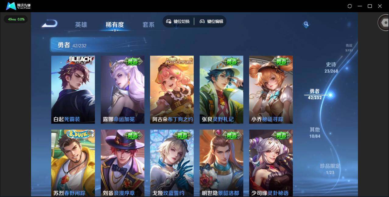 WZQM438652王者荣耀账号详情图13 WZQM438652王者荣耀账号详情图13