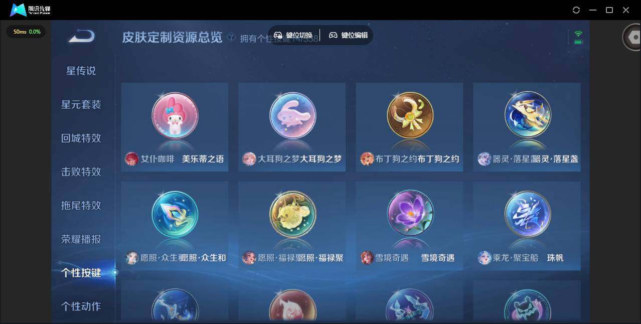 WZQM438652王者荣耀账号详情图16 WZQM438652王者荣耀账号详情图16