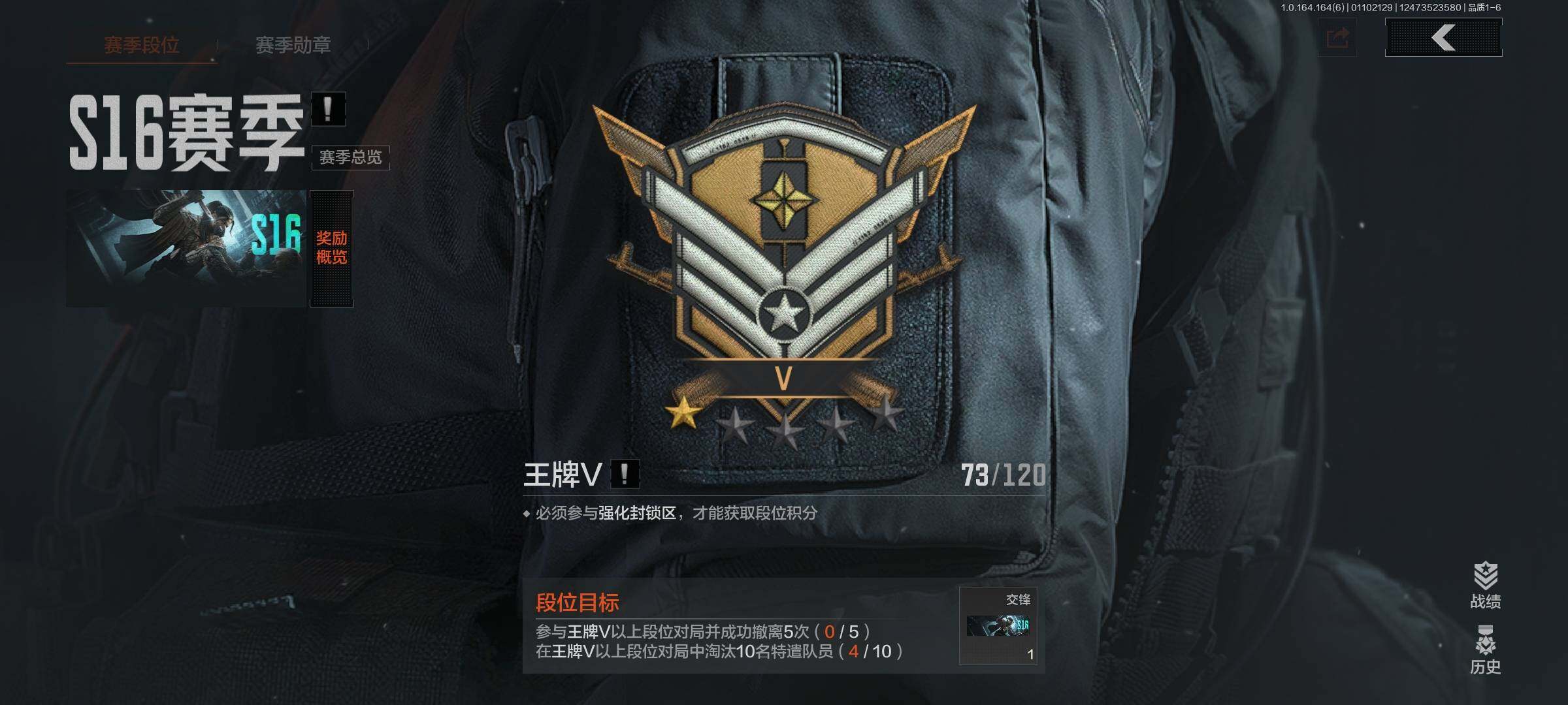 AQEY41850暗区突围账号详情图10