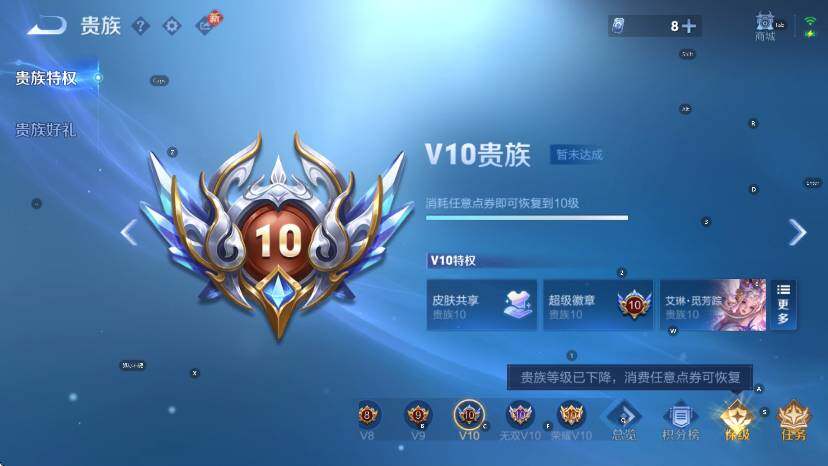 WZCMW436938王者荣耀账号详情图8