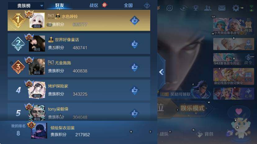 WZCMW436938王者荣耀账号详情图17