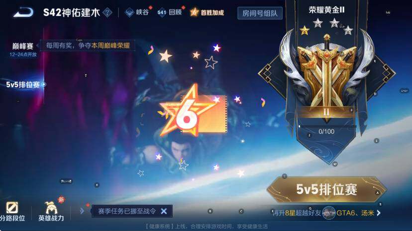 WZCMW436938王者荣耀账号详情图18