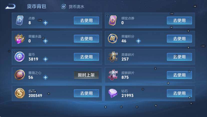 WZCMW436938王者荣耀账号详情图20