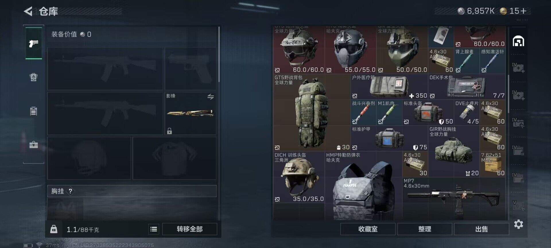 SJZEY47933三角洲行动账号详情图6